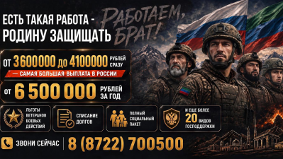 Единовременные выплаты при заключении контракта с Минобороны РФ